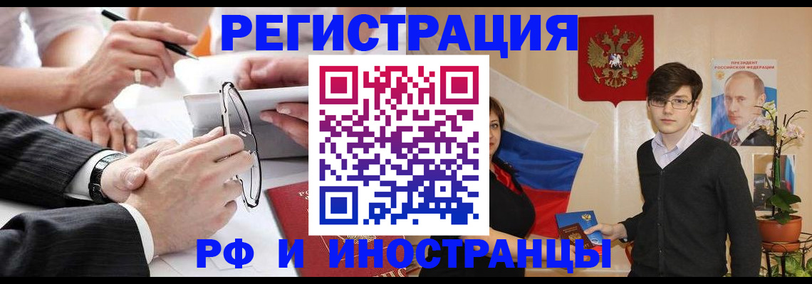 регистрация для дет. сада в Петров Вале